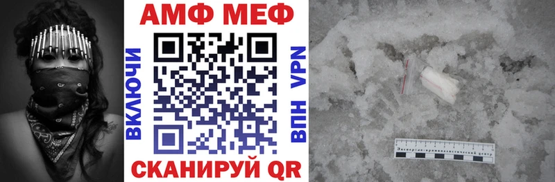 цена наркотик  Муром  АМФ 98% 