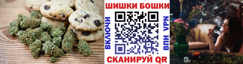 цена наркотик  Муром  Cannafood конопля 