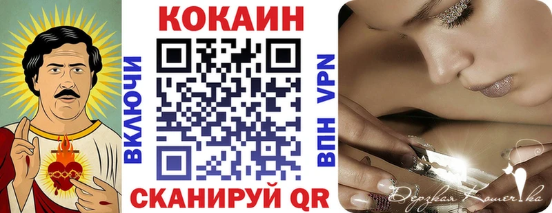 Cocaine 98%  Муром 