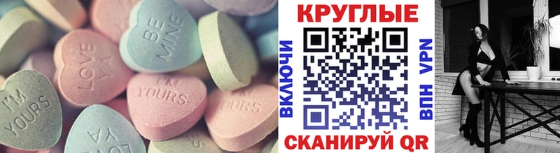 Ecstasy TESLA  дарк нет какой сайт  Муром 