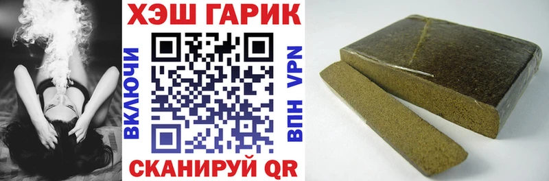 ГАШ Ice-O-Lator  где продают наркотики  Муром 