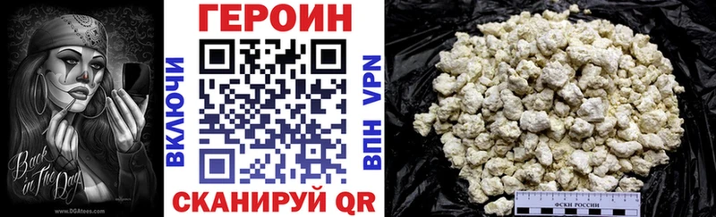 Героин афганец  Муром 