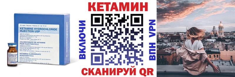 как найти закладки  кракен маркетплейс  КЕТАМИН VHQ  Муром 