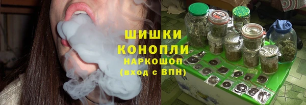 стафф Верхнеуральск