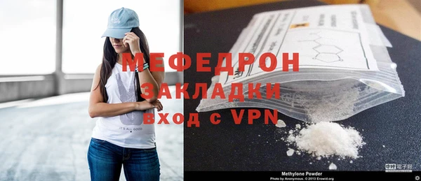 мдпв Верея