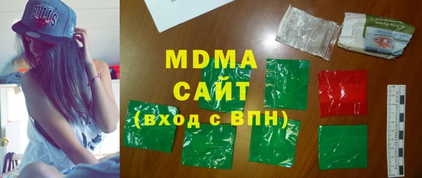 стафф Верхнеуральск
