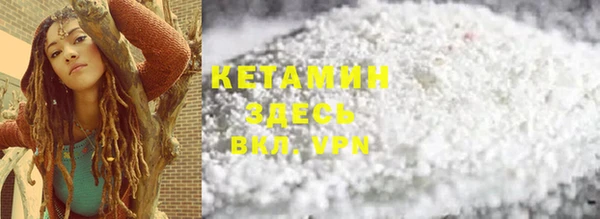 дмт Верхний Тагил