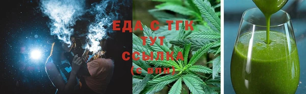 стафф Верхнеуральск