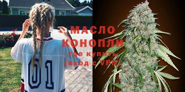 дмт Верхний Тагил