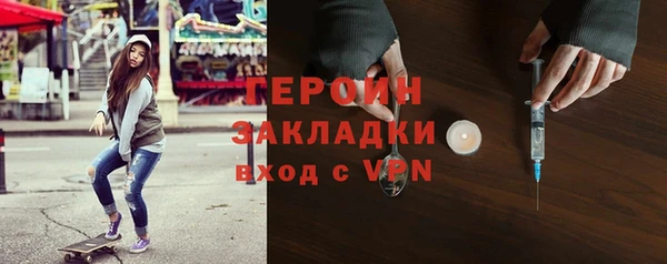 дмт Верхний Тагил