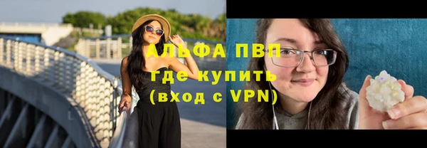 стафф Верхнеуральск