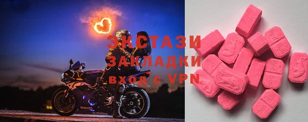 дмт Верхний Тагил