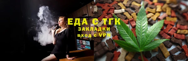 стафф Верхнеуральск