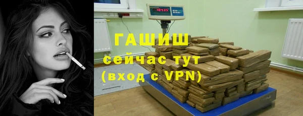 дмт Верхний Тагил