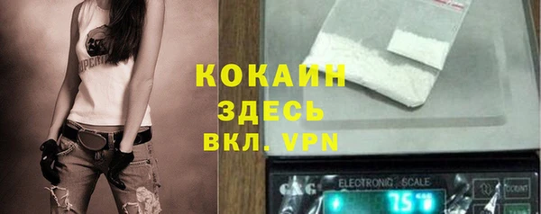 дмт Верхний Тагил