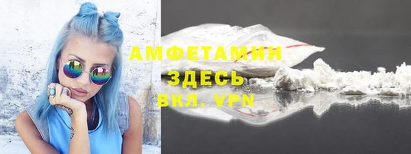 стафф Верхнеуральск