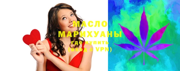 дмт Верхний Тагил