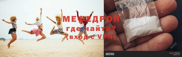 стафф Верхнеуральск