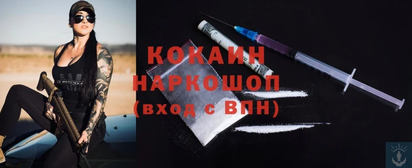 дмт Верхний Тагил