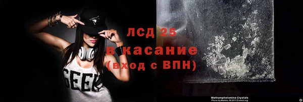 стафф Верхнеуральск