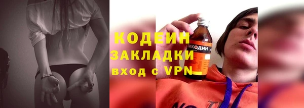 дмт Верхний Тагил