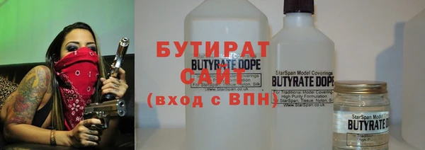 дмт Верхний Тагил