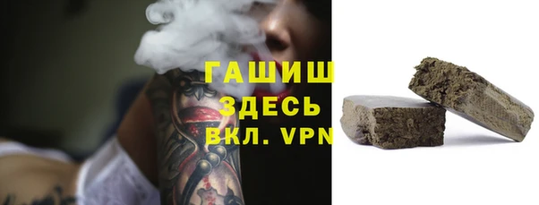 стафф Верхнеуральск