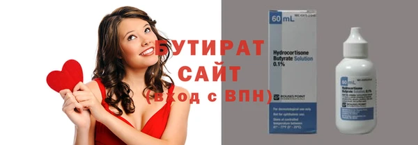 стафф Верхнеуральск