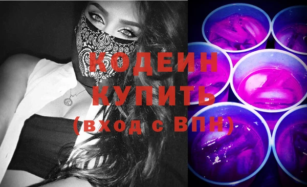 дмт Верхний Тагил