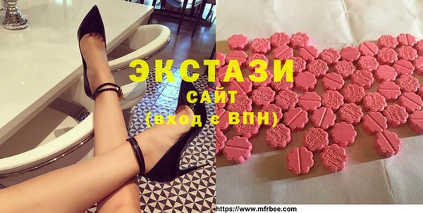 дмт Верхний Тагил