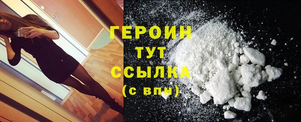 дмт Верхний Тагил