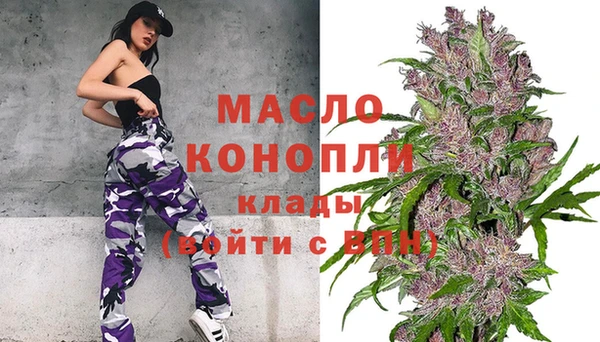 стафф Верхнеуральск