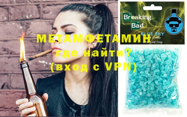 дмт Верхний Тагил