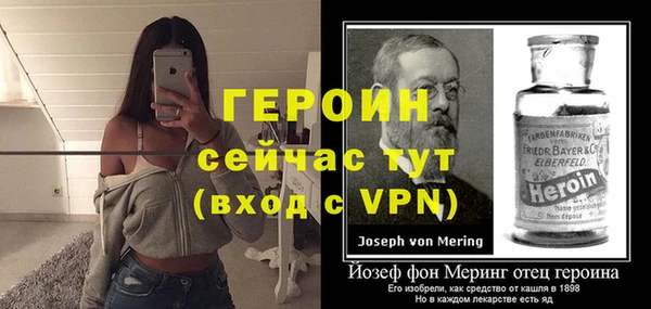 стафф Верхнеуральск