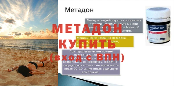 стафф Верхнеуральск