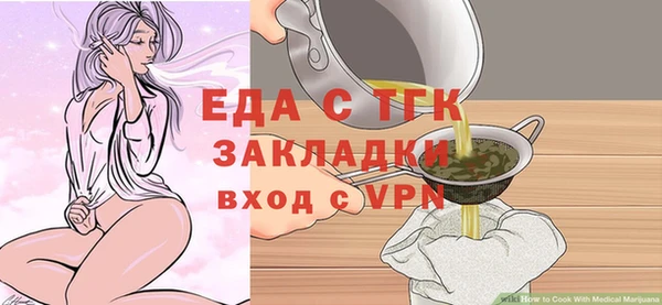 мдпв Верея