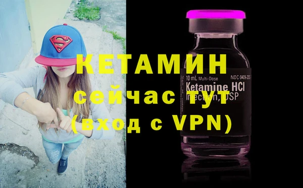 стафф Верхнеуральск