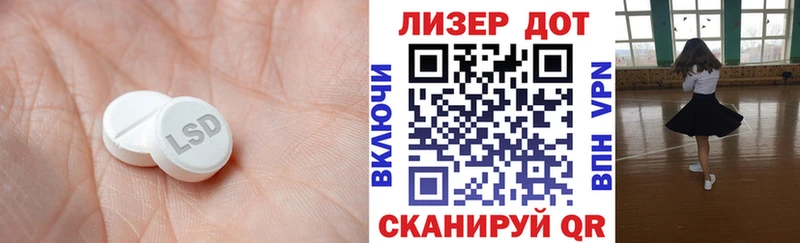 купить наркотик  Муром  LSD-25 экстази кислота 