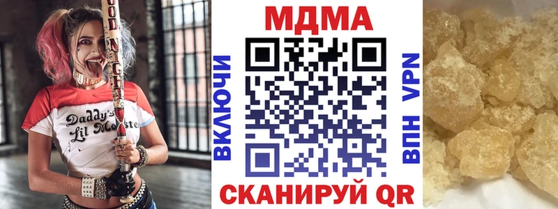 МДМА кристаллы  купить   мега рабочий сайт  Муром 