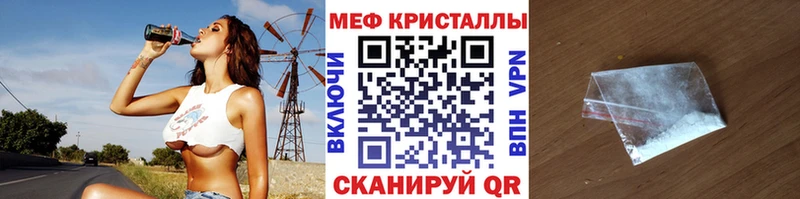 МЕФ  Муром