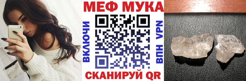Мефедрон VHQ  Муром 