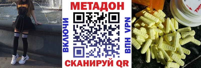 МЕТАДОН мёд  наркошоп  Муром 