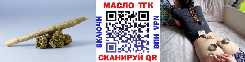 blacksprut tor  Муром  Дистиллят ТГК Wax 