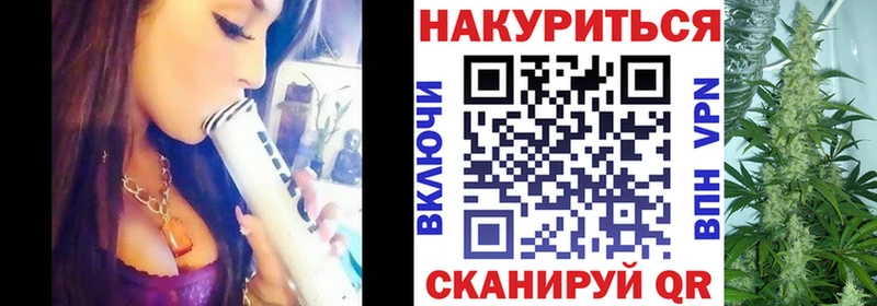 МАРИХУАНА White Widow  Муром 